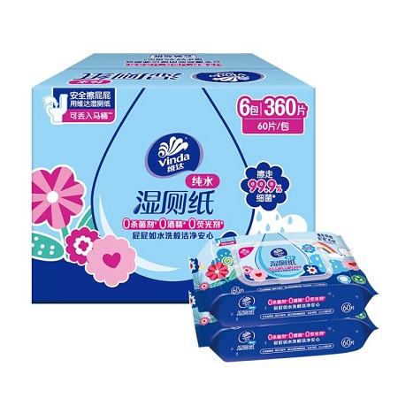 �l�达多巴胺湿厕纸 清洁卫生湿巾